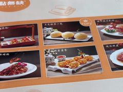 -點無缺茶楼·海鲜酒家(世博店)