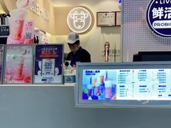 -一只酸奶牛(八一路店)