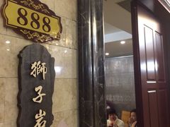门面-美极鲜食坊(宝安南路店)