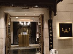 -海天楼中餐厅(吴宫泛太平洋酒店)