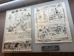 -八七会议会址纪念馆