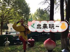 -堤角公园
