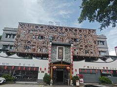-抱德·潮汕味(琶洲店原惠城鱼仔)