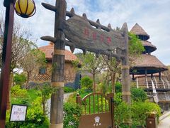 -中华郡文化旅游景区