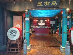 -屋有岛沉浸游戏(金莎国际店)