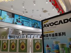-树夏(来福士店)