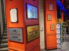 -老大连·海肠捞饭·大连海鲜大连菜(西安路店)