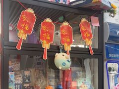 -永信齿科·永典口腔门诊部(浦东店)