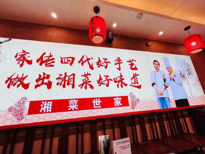 老许家·大蒜炒腊肉(洞井路店)