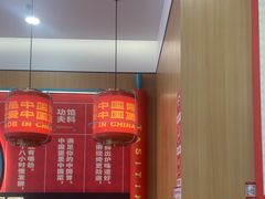 -塔斯汀中国汉堡(浦东绿地东海岸店)