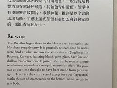 -台北故宫博物院