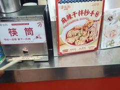 -蔡林记(珞狮南路店)
