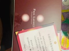 -PAUL LAFAYET 法式甜品(港汇广场店)