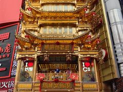 -黄兴南路步行商业街