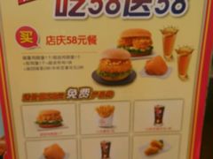 -德克士(宝龙天地店)