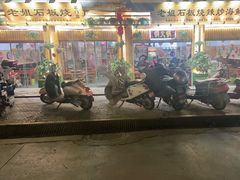 -老姐石板烧烤+铜炭火锅(总店)