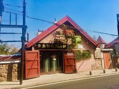 -洪深故居
