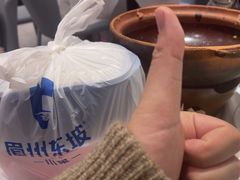 -眉州东坡(团结湖店)