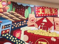 -永和大王(北京站内一店)