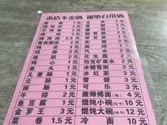 -老大鸡骨架