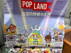 -泡泡玛特POPMART(金安国际购物中心店)
