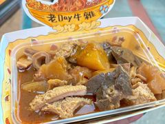 -老day牛杂(官也街总店)