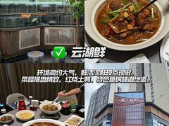 -炽城·烤肉名家(鸿达中央广场店)