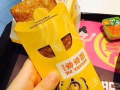 香蕉派-麦当劳(盐城世纪大道得来速店)