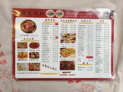 -叒缘夜光杯(望江橡树林店)