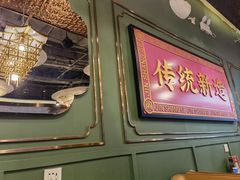 -锦尚阁烤鱼(望京新荟城店)
