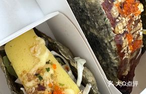 Fish Roe and Egg Custard