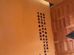-和来烤肉(仓山万达店)