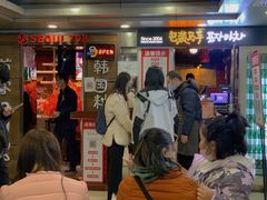 -包装马车·韩国料理·포장마차