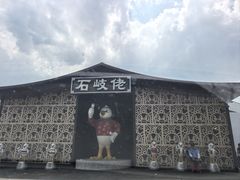 -石岐佬中山菜馆(张溪店)
