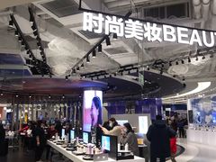 -盒马X会员店(上海森兰商都店)