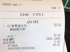 账单-星巴克臻选(上海长风大悦城店)