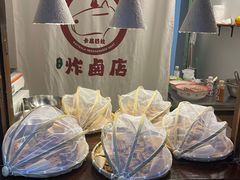 -卡皮巴拉炸卤店