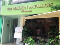 -蝶舍·MAISON PAPILLON