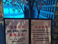 -东吴水韵(吴中店)