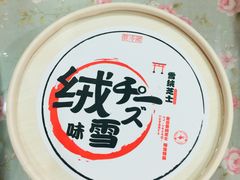 -皇后西斯汀饼店(文化路店)