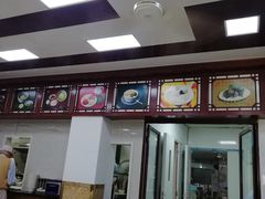 门面-万福兴(东中市店)