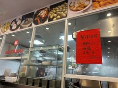 -老西白点心店