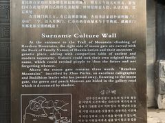 -仁寿山