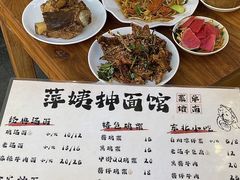 -萍姨抻面馆·鸡架冒菜(清湖店)