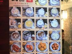 -双喜老铺(人民广场店)