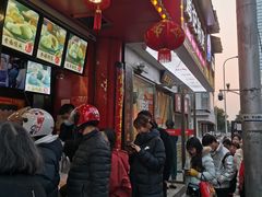 -清泉阁包子铺(中山路店)