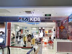 -宝大祥青少年儿童购物中心(南京东路店)