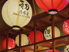 -初居食屋日式料理(万象城购物中心店)