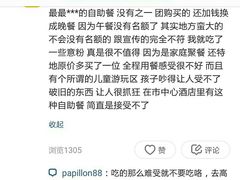 -广州中心皇冠假日酒店-环市食坊·海鲜自助餐厅