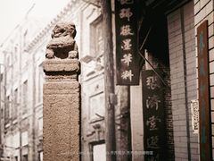 -齐齐哈尔市博物馆